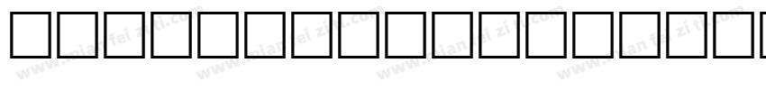 MideaTypeGlobal Regular字体转换